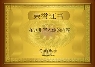 济宁济宁资质证书